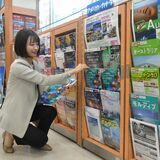 年末年始の旅行予約順調　５類移行で海外人気回復　需要増、県内も実感