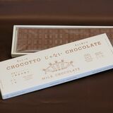 ご当地チョコは「ちょこっとじゃない」サイズ　日光で10月から限定発売　市と日本チョコレート工業協同組合コラボ