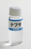 食品包装資材の価格上昇、対応に苦悩 ナフサ不足で栃木県内企業 新パッケージ発注難も