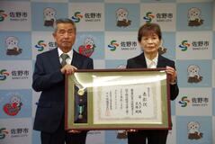 名誉農業士・谷さん（佐野）受章　