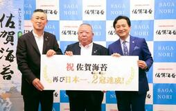 佐賀のり、４年ぶり日本一確実に