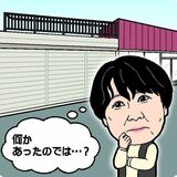 真夏日続く中シャッター開かない独居高齢男性の店…　異変感じ取った民生委員　近所のつながりが命救う