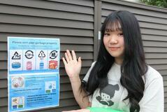 町内会長は１７歳、広がる輪