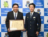 歩道橋から飛び降りようとし...　女性保護した会社員に感謝状　下野署