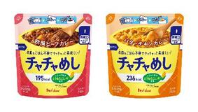 「タイパ」レトルトカレー
