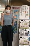 パックをグッズと交換
