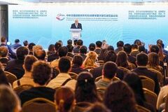 中国・ギリシャ包括的戦略パートナーシップ締結20周年を記念するフォーラムがアテネで開催