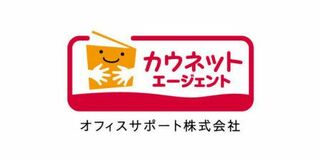 7月の業務スタートを、もっとスムーズに。カウネット新規会員登録受付中