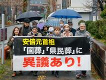 山口の県民葬費用の返還請求棄却