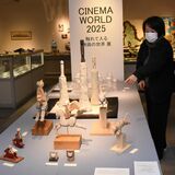 スター・ウォーズやジュラシックパーク…好きな映画から発想　益子焼作家ら、26日までアート展