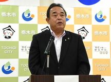 【夕刊】前副市長の異例退任に「相違があった」