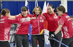 カーリング女子 五輪出場