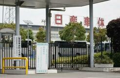 【夕刊】日産車体、湘南工場を売却へ