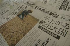 ＜20＞食料自給率とＦＴＡ交渉　国内自給は危機的状況