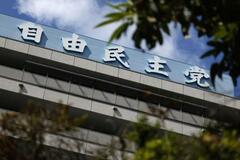 自民、選挙制度で意見聴取