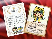 親子連れ投票に「記念証」配布　栃木県選管が今年も作製