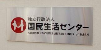 浴室で水流しても混ざると危険