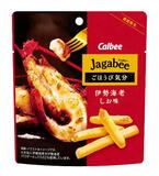 伊勢エビ風味のジャガビー