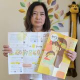 産前から支援へ情報集約　母親と協働でリーフレット作製　那須塩原のＮＰＯ法人