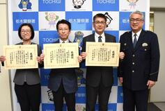 経験と機転で詐欺被害防止