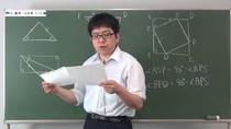 【8月号】3年数学12ページ