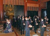 日光山輪王寺で節分行事