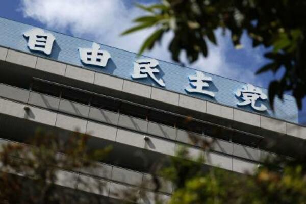 　自民党本部＝東京・永田町