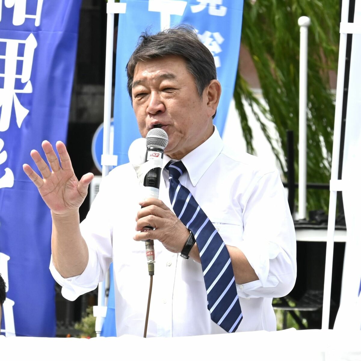 自民党総裁選 茂木敏充氏がJR新橋駅前で出陣式 増税ゼロ、外国人政策