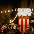 日中を避けて16時開始へ「大谷夏祭り」 太鼓、エイサー、盆踊りや台湾夜市も 大谷景観公園で18日