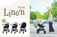 軽い力でスムーズに進むA形ベビーカー『Runfee Lino’n(ラン…