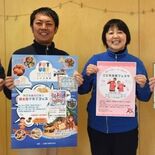 爆上戦隊ブンブンジャーも登場！　24日、栃木・ふじおか幼稚園で子育てイ…