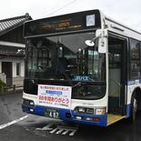 さよなら路線バス「水都西線」　23日に茂木駅でイベント　宇都宮まで結び…