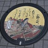 あなたの足元に１首　「百人一首ゆかりの地」宇都宮をマンホールでPR　人…