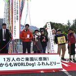 犬と一緒に入園OK　日光の東武ワールドスクウェア　同伴来園者１万人目は…
