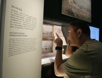 香港の博物館で中国と一体化宣伝