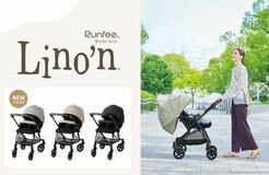 軽い力でスムーズに進むA形ベビーカー『Runfee Lino’n(ランフィ リノン)9』新発売