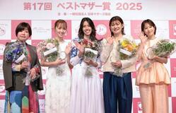 森泉さんベストマザー賞受賞に、子育て「間違ってない」と自信