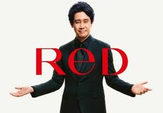 リカバリーウェア「ReD」 3 月9 日「ありがとうの日」に ブランドアンバサダー 大泉洋さん出演 新CM 公開