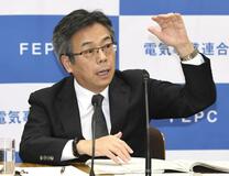 電事連の林会長辞任