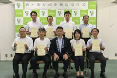 「酒々楽大使」に 県内８税務署長