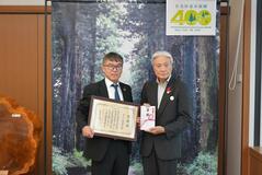 杉並木保護へ１０万円を寄付