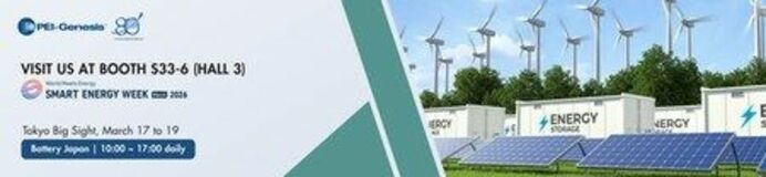 PEI-Genesisが東京で開催されるスマートエネルギーWeekに出展