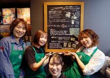 スタバ店員、リンゴの魅力を発信