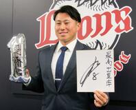 西武の渡部聖は３１００万円