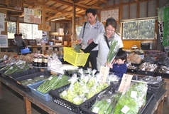 戸田深山産直会　ＪＡなすの　地場産品応援　五つ星の店