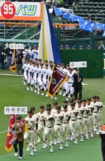 [23春選抜]甲子園開会式