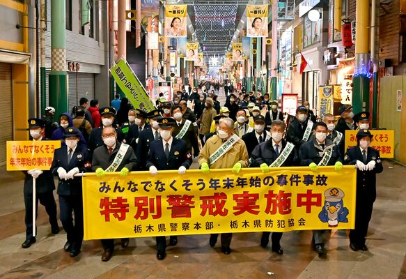 オリオン通りをパトロールする福田富一知事（前列中央）ら＝９日午後６時25分、宇都宮市曲師町