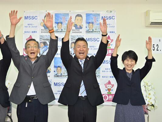 初当選を果たし、万歳する松井正一氏（中央）。左は佐藤信市長＝９日午後10時５分、鹿沼市上殿町