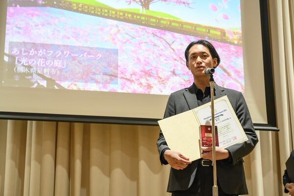 授賞式であいさつする「あしかがフラワーパーク」の早川社長