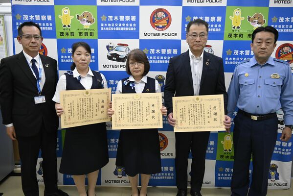 感謝状を受け取った行員たち（中央３人）